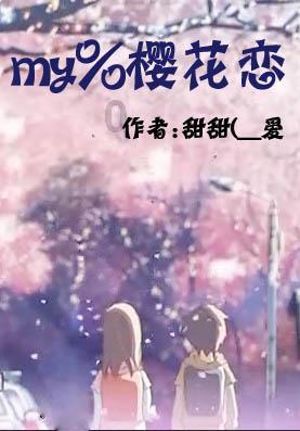 纳音象法知识点，头面容易有伤灾的八字组合游戏画面